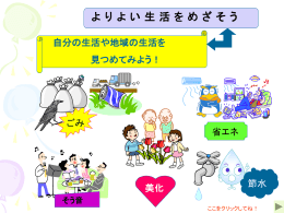 他にも考えてね