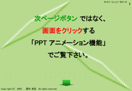 企業の偏差値は特許にあり