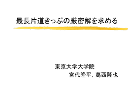 ppt file