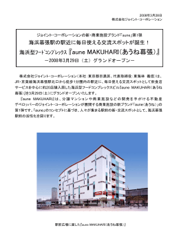 プレスリリース