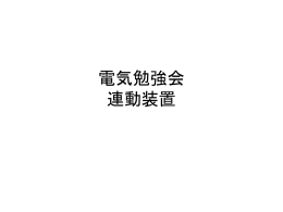 rendou