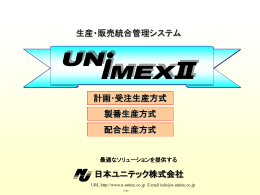 1． - ニュートラル株式会社