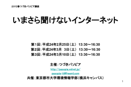 最新版2012/03/10
