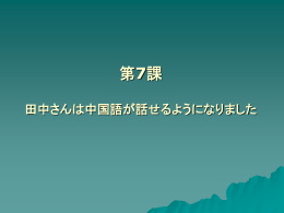 第12