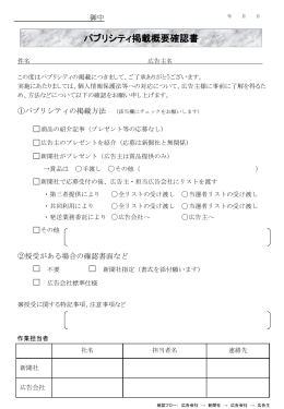 ファイルはパワーポントで作成されております。