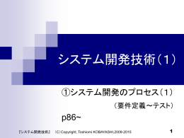 情報化社会での生き甲斐