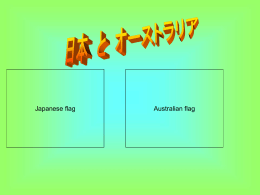 Australia 手地価知徳にてち