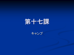 文型2：～ていきます。