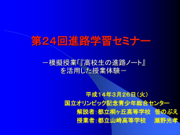 開かれた窓