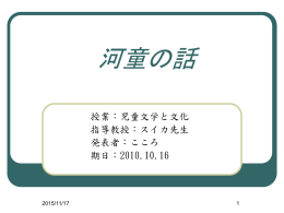坪田譲治