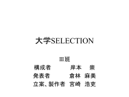 ｽﾗｲﾄﾞ ﾀｲﾄﾙなし