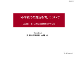 english-v1 へのリンク