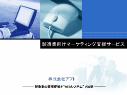 クリックしてタイトルを入力
