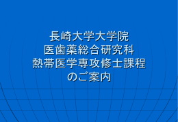 パワーポイント版（6.16MB）