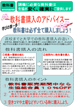 ファイルをダウンロード