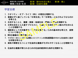 パワーポイント