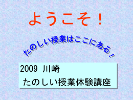 もしも原子が見えたなら