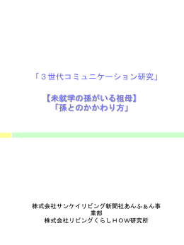 PDFへのリンクはこちら