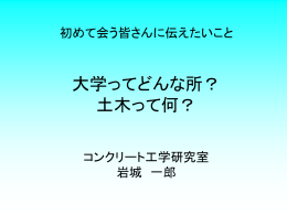 ガイダンス（その2）