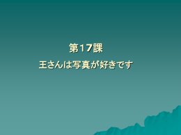 第2讲
