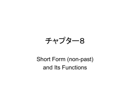 チャプター8 - MIT-VFT