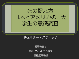 Japanese Version - Japanese Language and Culture