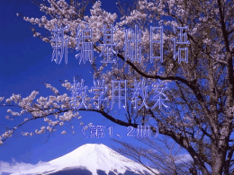 课 时 - 学生评价材料