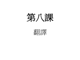 開啟檔案
