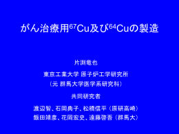 今までの研究