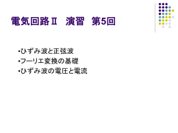 pptファイル