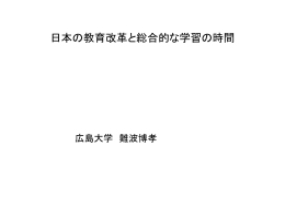 「nambataiwan」をダウンロード