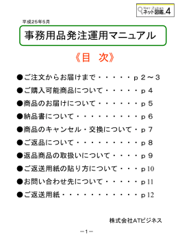 直接商品や外箱にマーカー等で書き込まないようにして下さい。