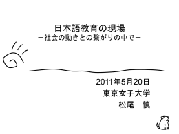1． - lab.twcu.ac.jp
