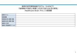 applicationform
