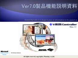 All rights reserved, copyrights, Planning co.,ltd.