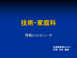 スライド全集はこちらへ