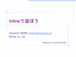 Inlineで遊ぼう - Shibuya Perl Mongers