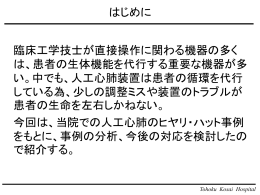 ドキュメント 5664