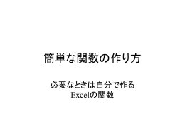 pptファイル