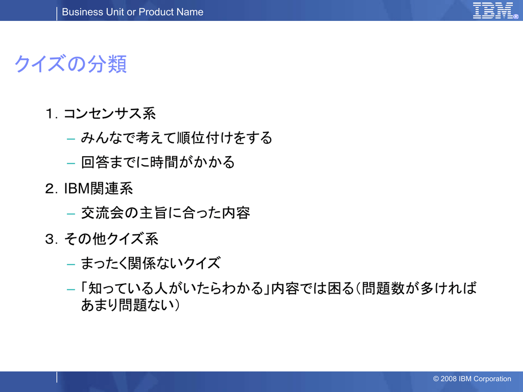 コンセンサスゲーム 砂漠