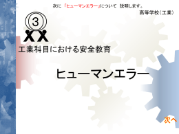 自学自習用