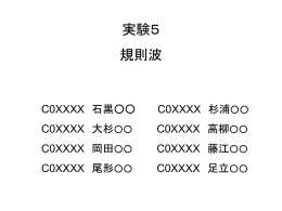 発表pptの例
