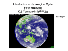 ppt file - 大気海洋物理学・気候力学コース