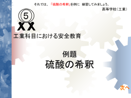 自学自習用