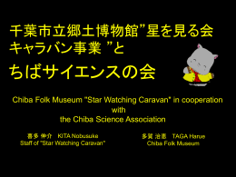 パワーポイント、ダイジェスト版