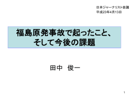 沸騰水型原子炉（BWR）の構造