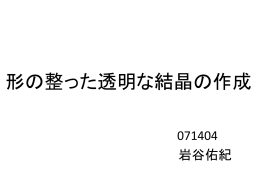 パワーポイント