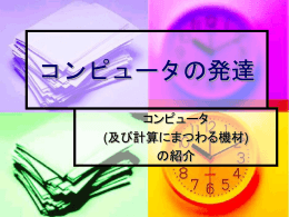パワーポイント：1323KB