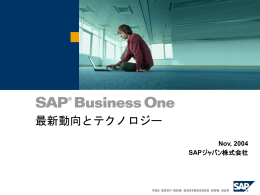 最新動向とテクノロジー - Center