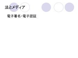 民事訴訟法